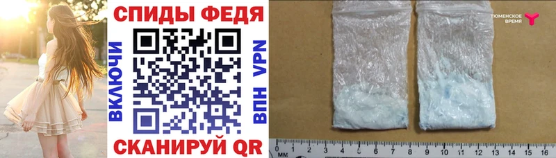 Amphetamine 98%  Анадырь 