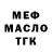 Alpha PVP крисы CK Barburudu