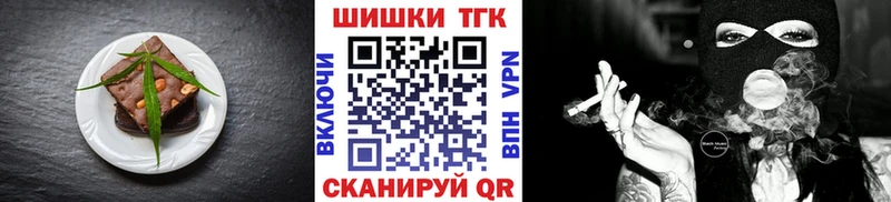 Canna-Cookies конопля Анадырь
