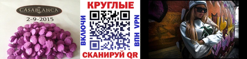 Ecstasy 99% это телеграм Анадырь