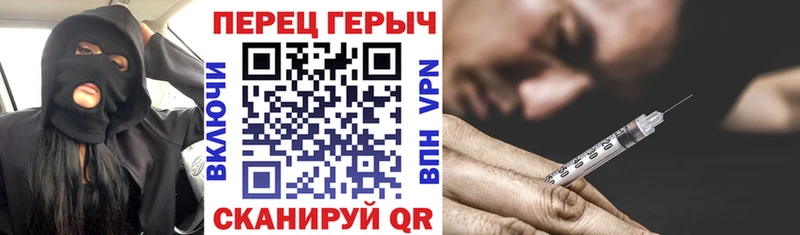 гидра ТОР  Анадырь  Героин VHQ  продажа наркотиков 