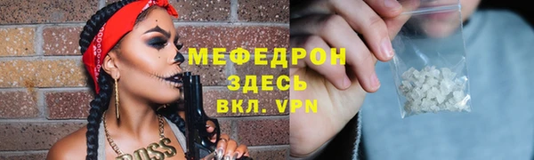 кокаин Россошь