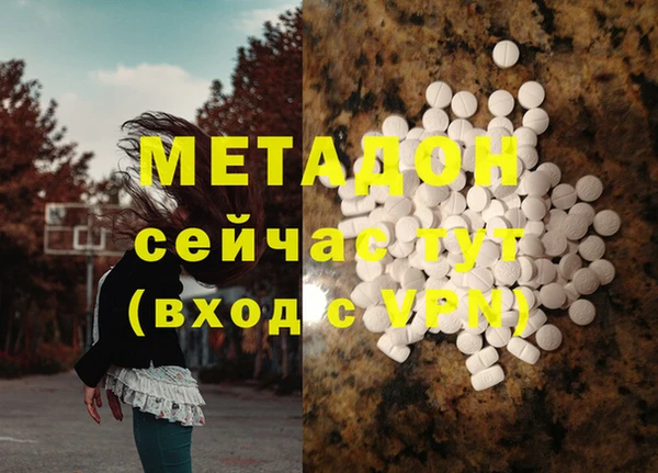 мет Ростов