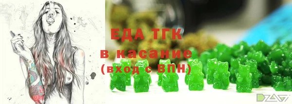 спайс Алексин