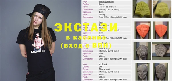 Альфа ПВП Рославль