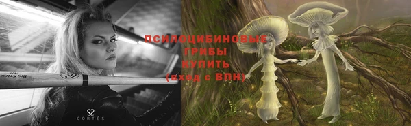 кокаин Россошь