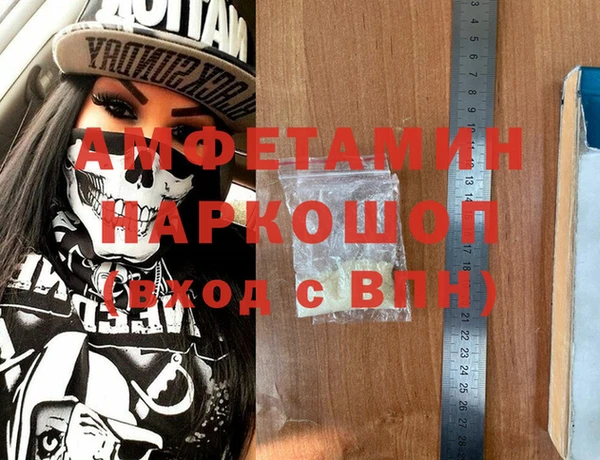 кокаин Россошь