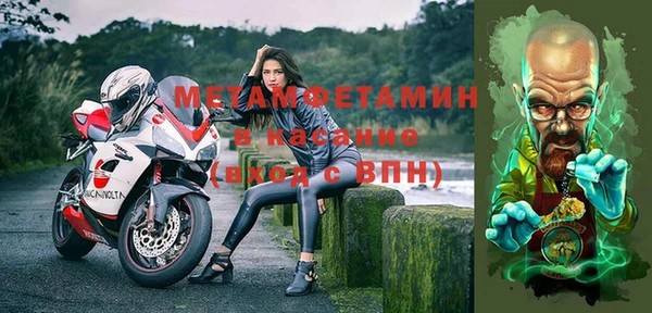 спайс Алексин