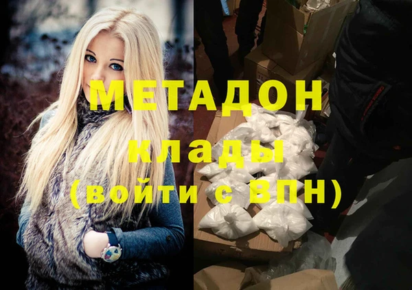 кокаин Россошь