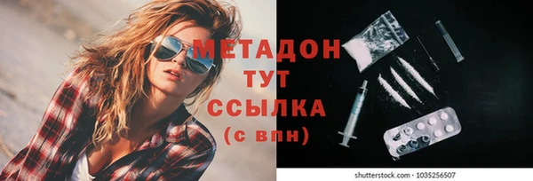 кокаин Россошь
