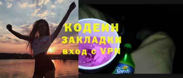 Альфа ПВП Рославль
