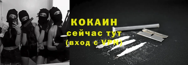 кокаин Россошь