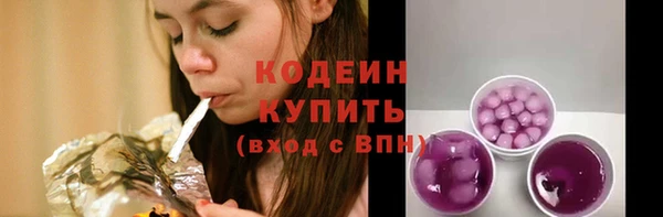 Альфа ПВП Рославль