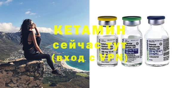 кокаин Россошь