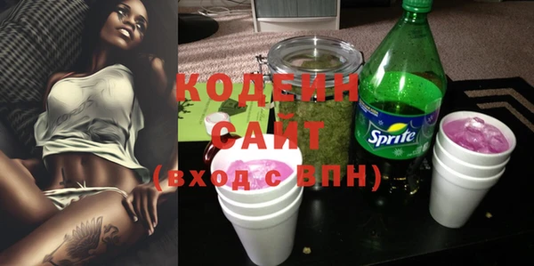 Альфа ПВП Рославль