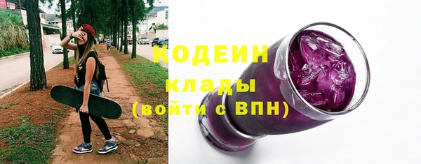 мет Ростов
