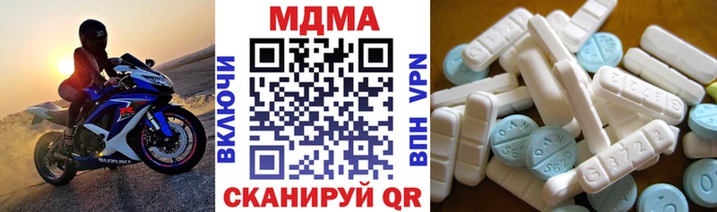 даркнет какой сайт  Анадырь  МДМА кристаллы 