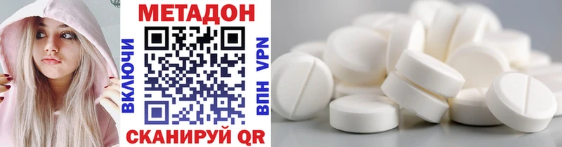 хочу   Анадырь  МЕТАДОН белоснежный 