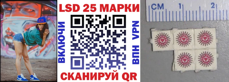 маркетплейс телеграм купить мега Анадырь Марки 25I-NBOMe 1500мкг